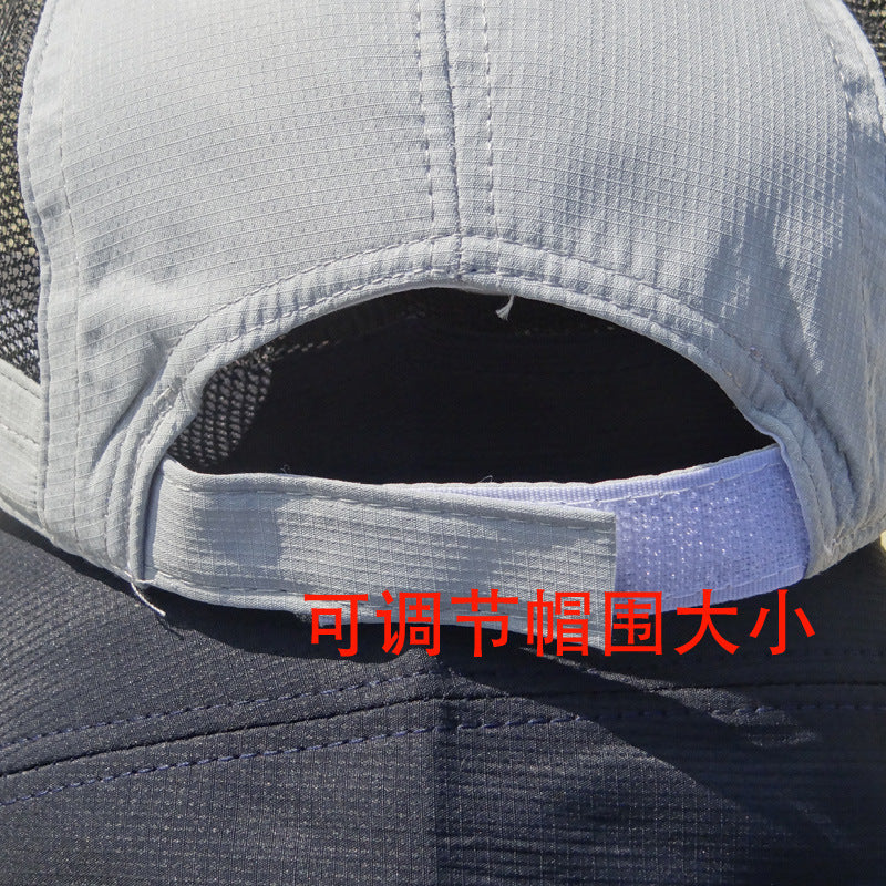 Foldable Mesh Baseball Cap for Men Women Pakistan