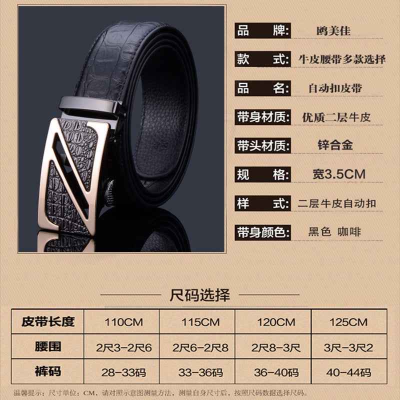 Men Genuine Leather Crocodile Belt Automatic Buckle